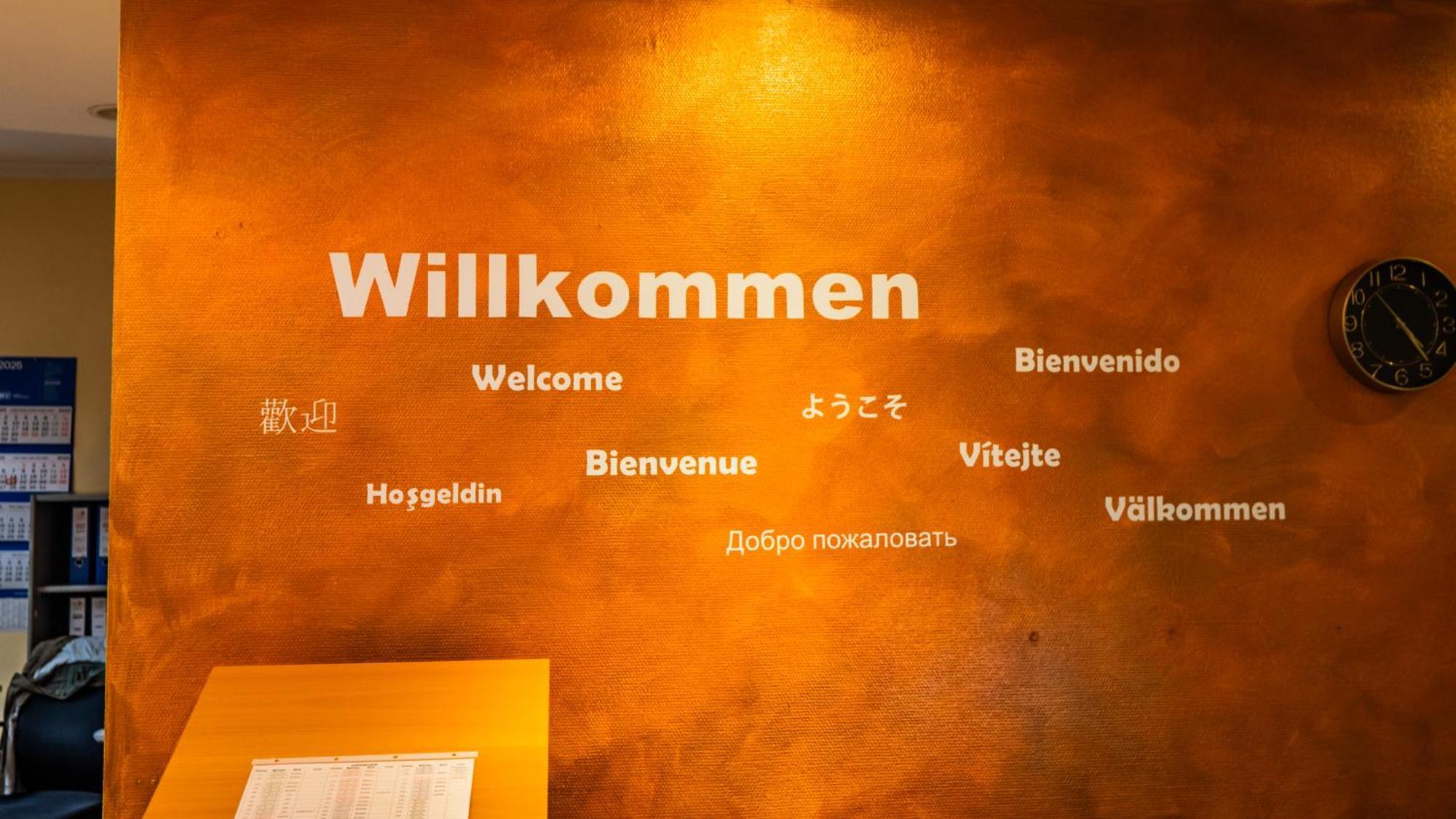Wetzlarer Hof Hotel & Restaurant Eksteriør bilde